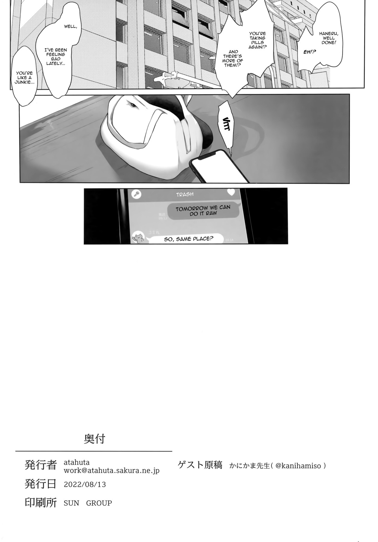 Hentai Manga Comic-YELLOW LIGHT (Inaba Haneru)-Read-19